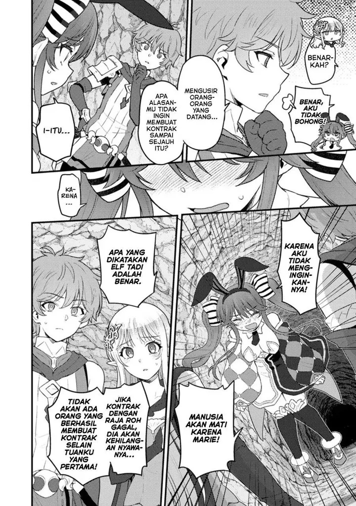 image-komik-ikenie-ni-natta-ore-ga-nazeka-jashin-wo-horoboshite-shimatta-ken-chapter-7-3/26