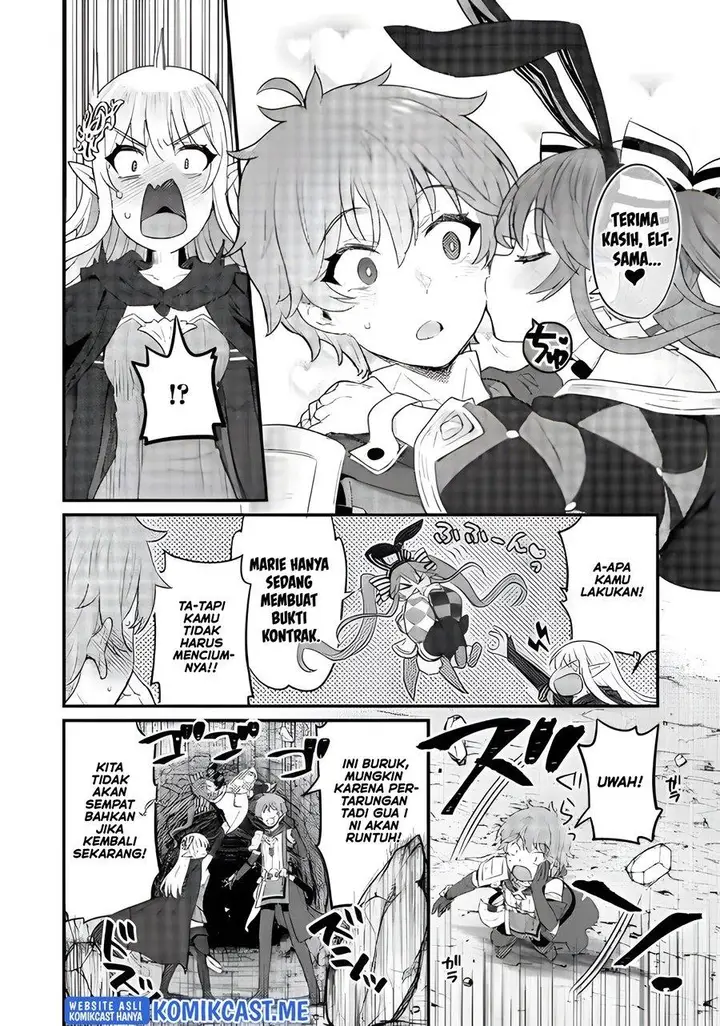 image-komik-ikenie-ni-natta-ore-ga-nazeka-jashin-wo-horoboshite-shimatta-ken-chapter-7-19/26
