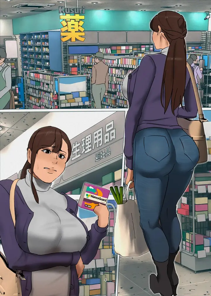 image-komik-ikenie-no-haha-chapter-3-3/192