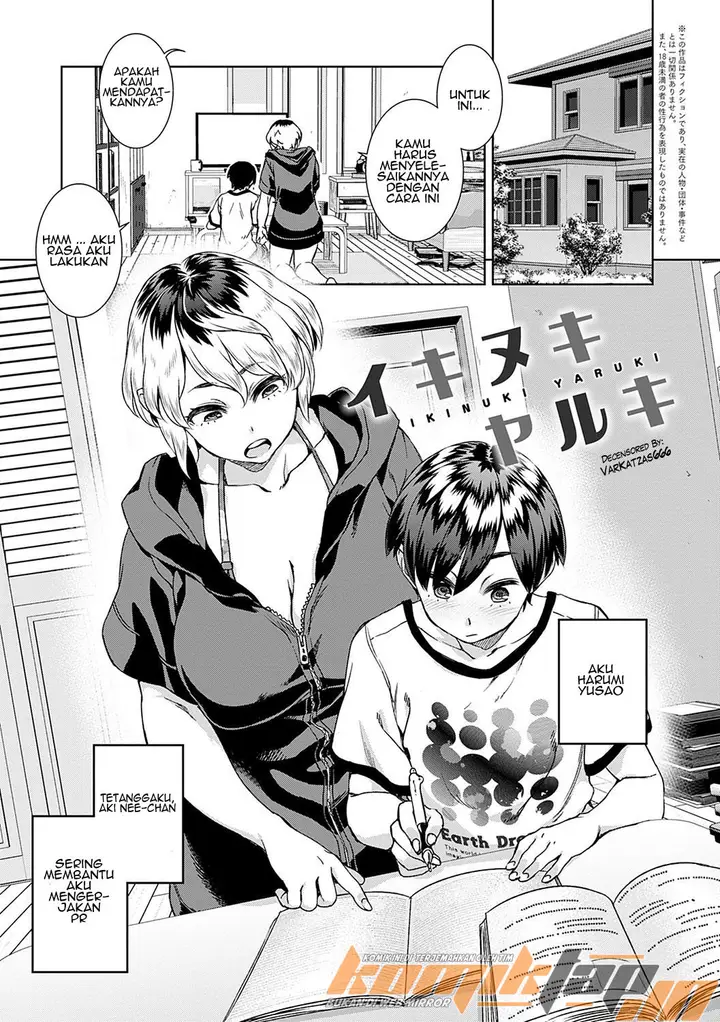 image-komik-ikinuki-yaruki-chapter-01-2/21