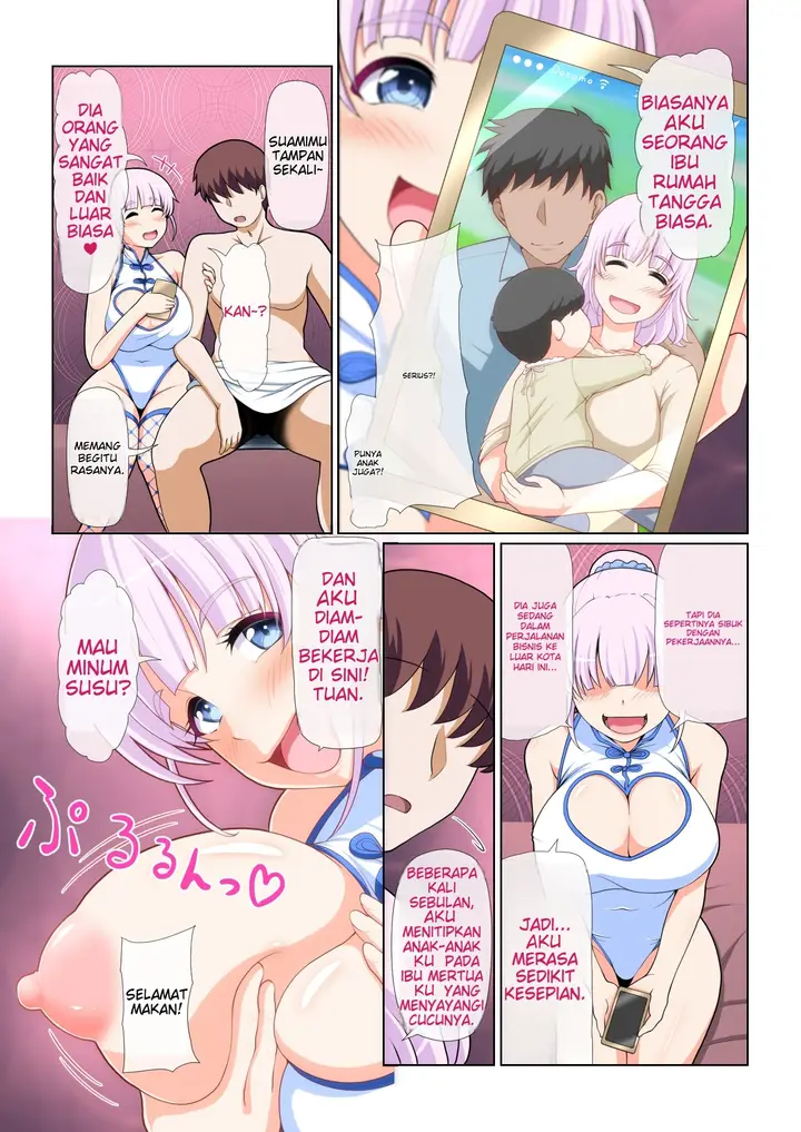 image-komik-ikinuki-chapter-1-6/41