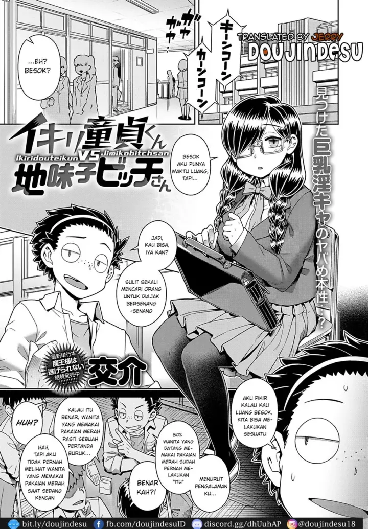 image-komik-ikiri-doutei-kun-vs-jimiko-chapter-01-0/19
