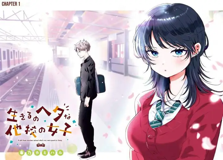 image-komik-ikiru-no-hetana-tako-no-joshi-chapter-1-3/30