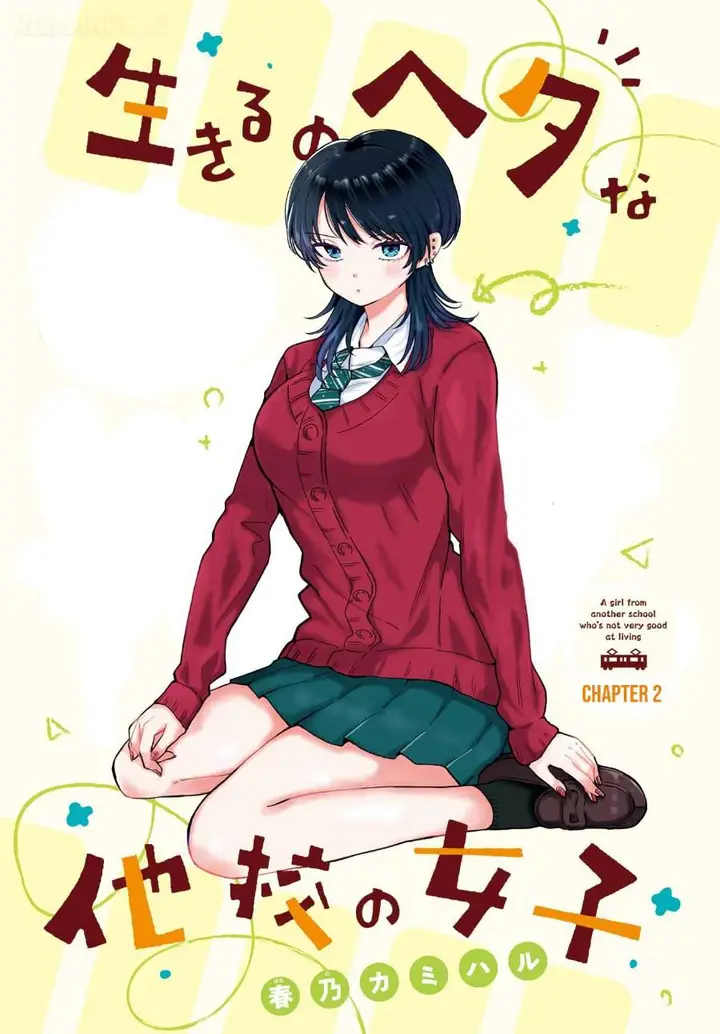 image-komik-ikiru-no-hetana-tako-no-joshi-chapter-2-1/13