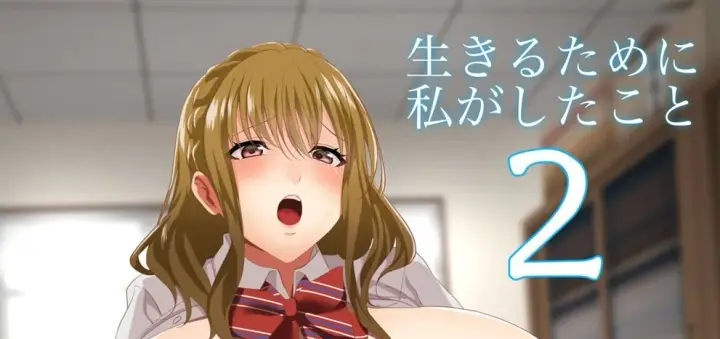 image-komik-ikiru-tame-ni-watashi-ga-shita-chapter-02-end-0/117