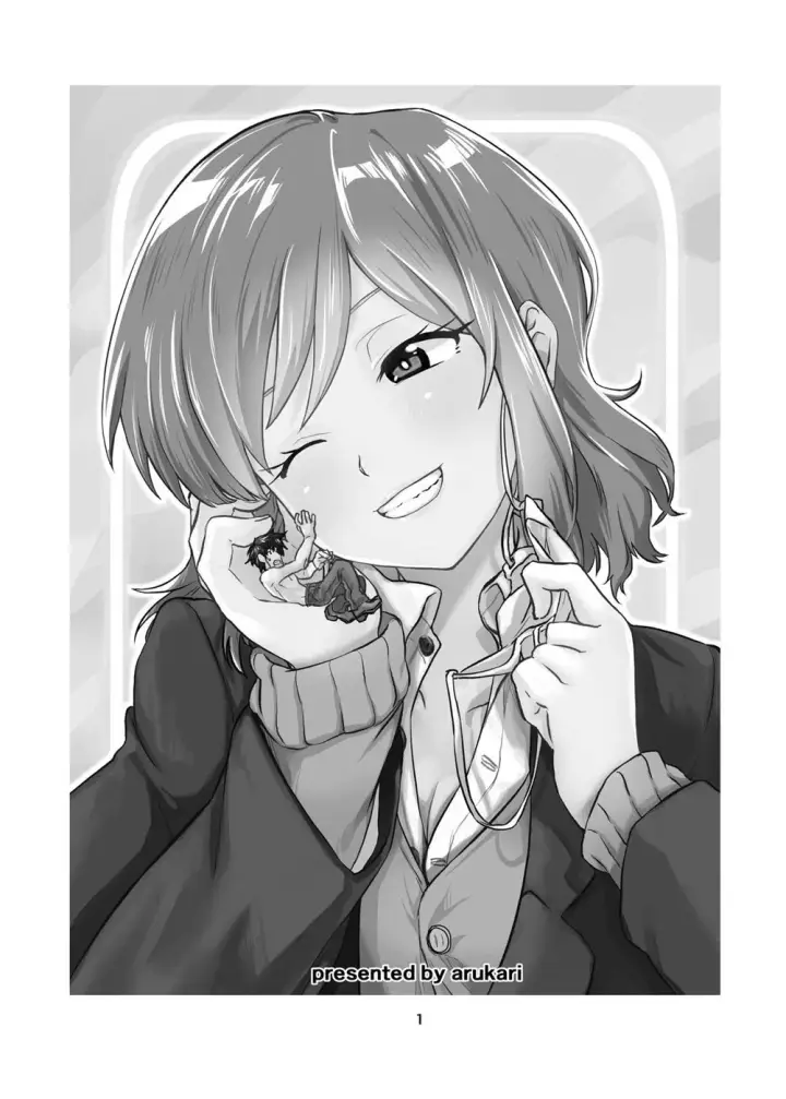 image-komik-ikitete-yokatta-ijimekko-chapter-01-end-1/23