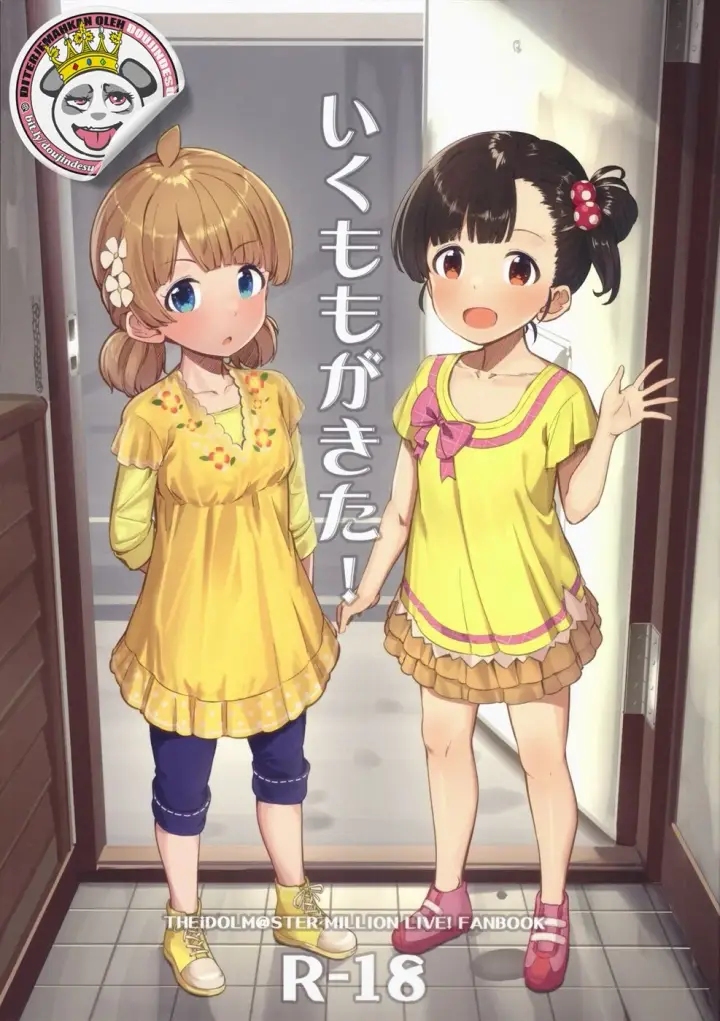 image-komik-iku-momo-chapter-01-0/22