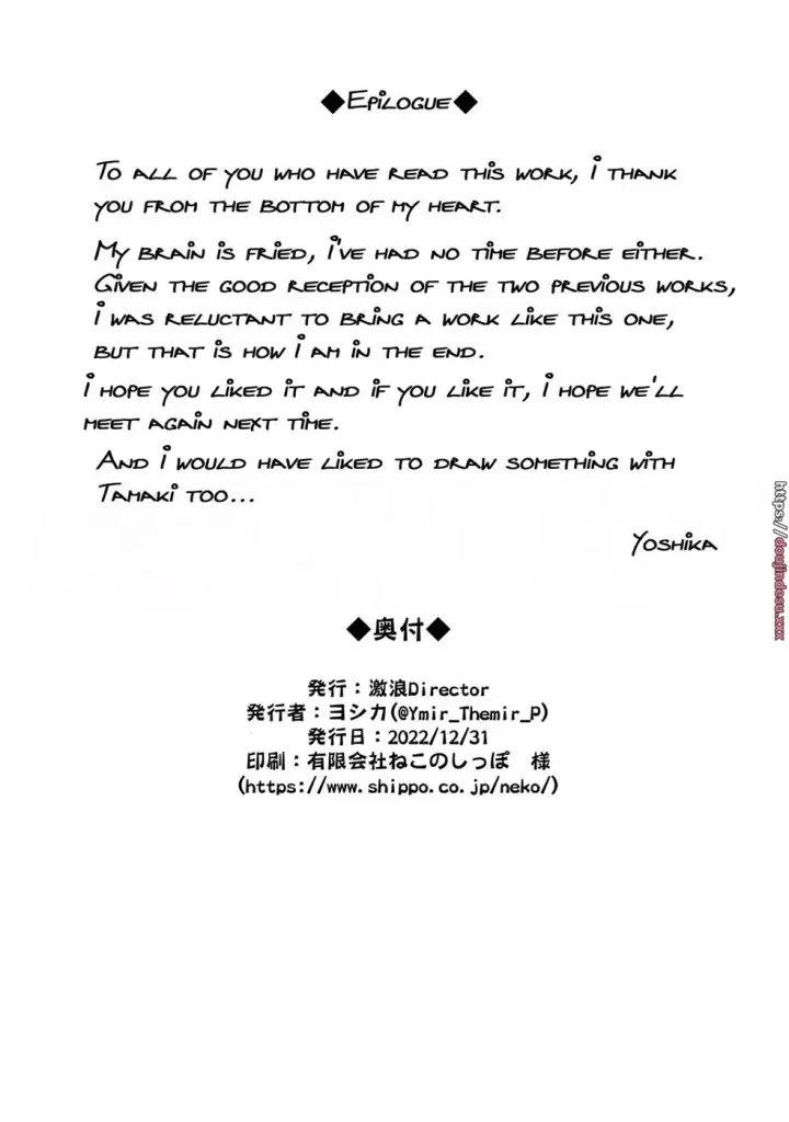 image-komik-iku-momo-chapter-01-19/22