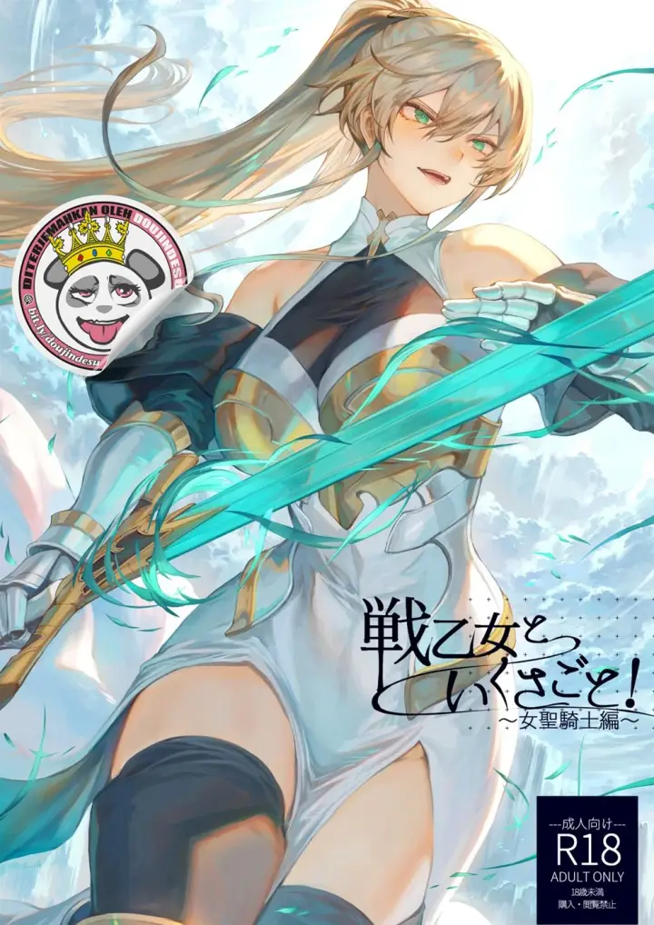 image-komik-ikusa-goto-chapter-00-0/98