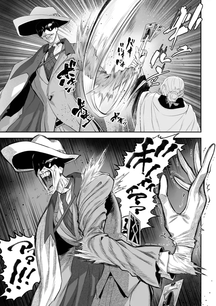 image-komik-ikusa-otome-to-ikusa-goto-chapter-ikusa-otome-hen-20/120