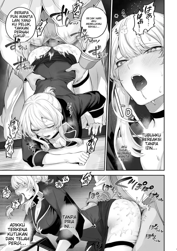 image-komik-ikusa-otome-to-ikusa-goto-chapter-ikusa-otome-hen-46/120