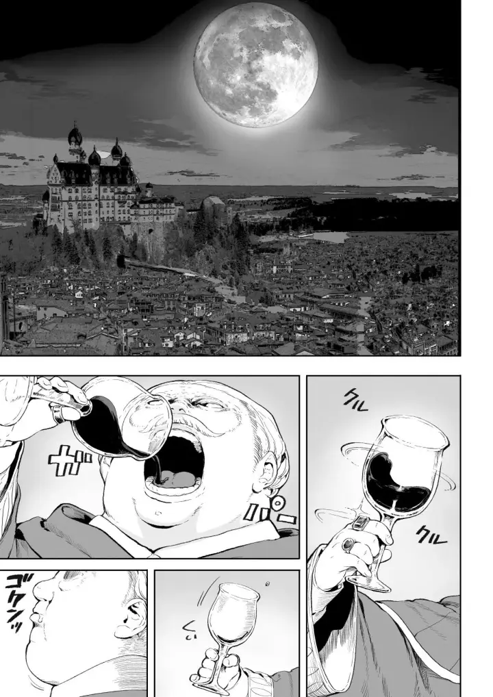 image-komik-ikusa-otome-to-ikusa-goto-chapter-onna-assassin-hen-4/145