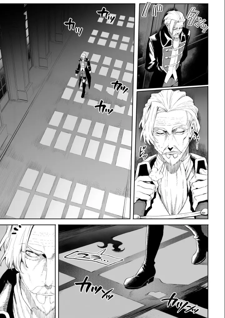 image-komik-ikusa-otome-to-ikusa-goto-chapter-onna-assassin-hen-8/145