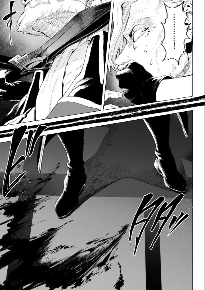 image-komik-ikusa-otome-to-ikusa-goto-chapter-onna-assassin-hen-10/145