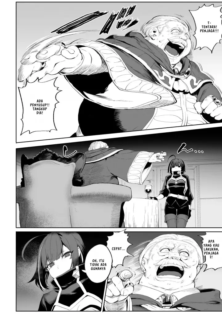 image-komik-ikusa-otome-to-ikusa-goto-chapter-onna-assassin-hen-15/145