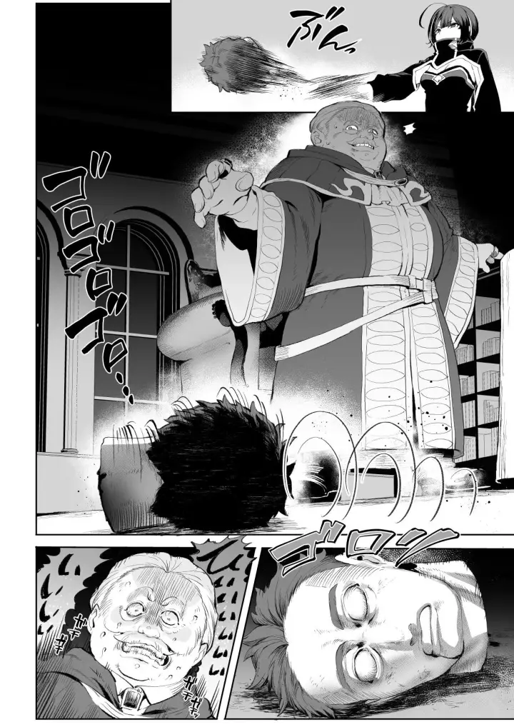 image-komik-ikusa-otome-to-ikusa-goto-chapter-onna-assassin-hen-17/145