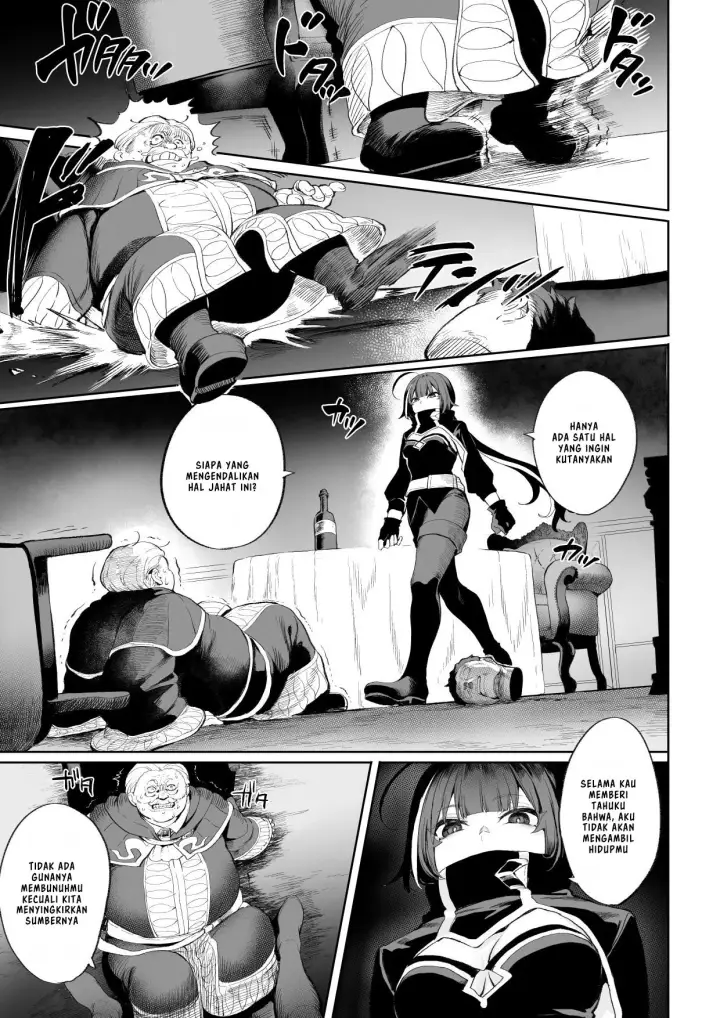 image-komik-ikusa-otome-to-ikusa-goto-chapter-onna-assassin-hen-18/145