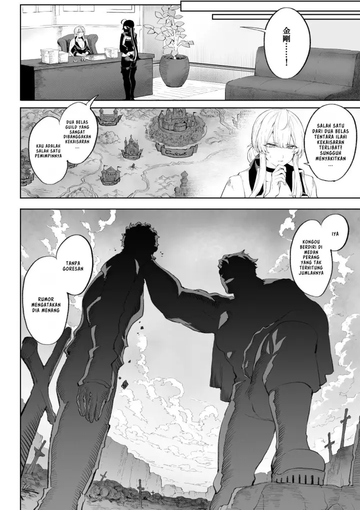 image-komik-ikusa-otome-to-ikusa-goto-chapter-onna-assassin-hen-23/145