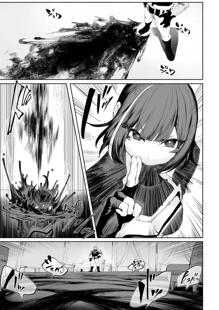 image-komik-ikusa-otome-to-ikusa-goto-chapter-onna-assassin-hen-42/145