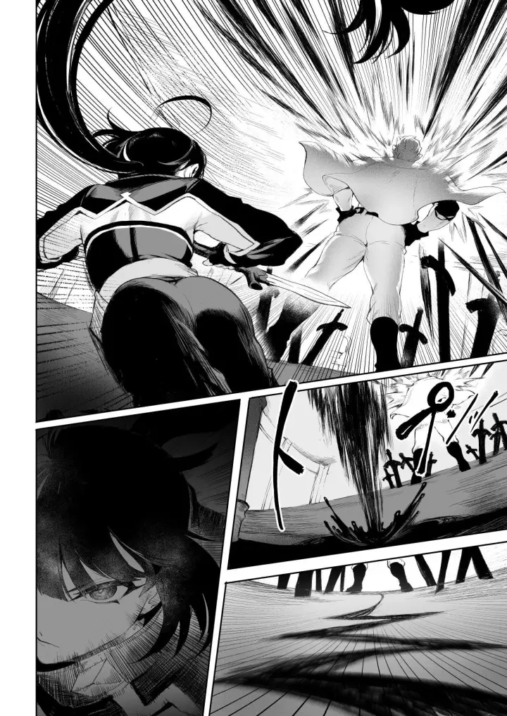 image-komik-ikusa-otome-to-ikusa-goto-chapter-onna-assassin-hen-51/145