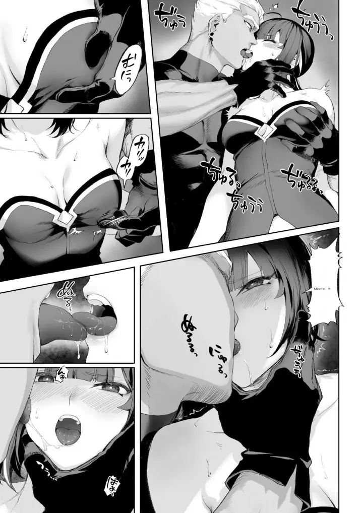 image-komik-ikusa-otome-to-ikusa-goto-chapter-onna-assassin-hen-64/145