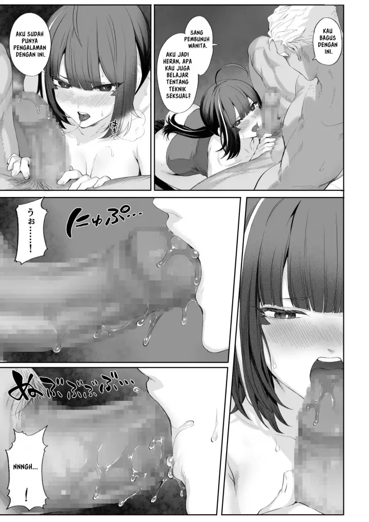 image-komik-ikusa-otome-to-ikusa-goto-chapter-onna-assassin-hen-92/145