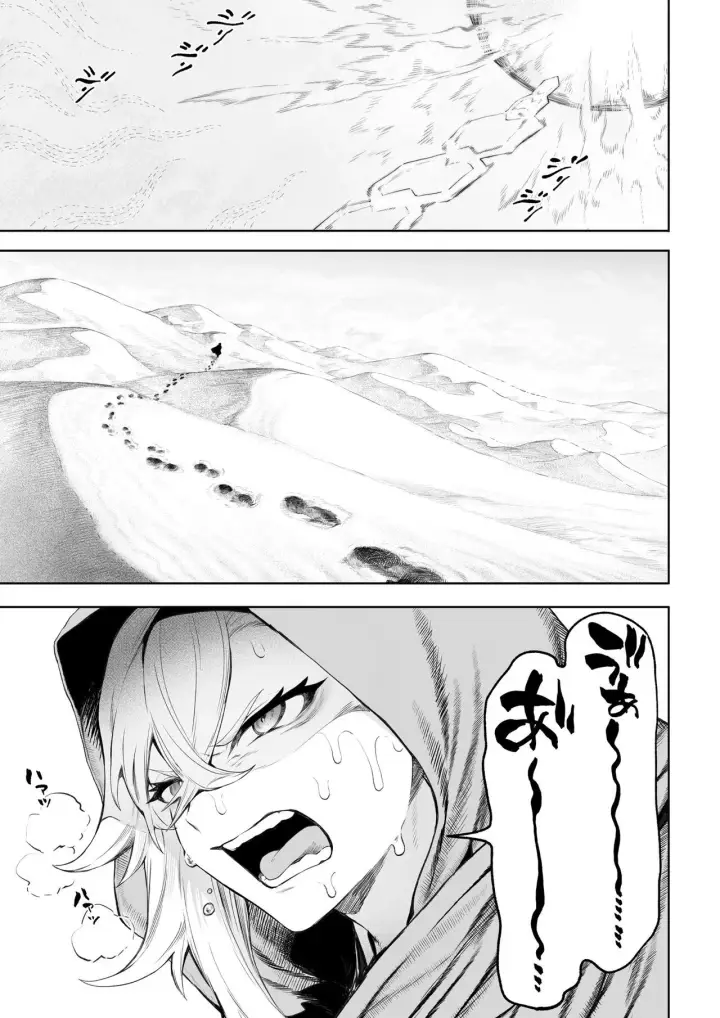 image-komik-ikusa-otome-to-ikusa-goto-chapter-onna-kakutouka-hen-4/144