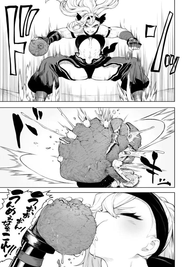 image-komik-ikusa-otome-to-ikusa-goto-chapter-onna-kakutouka-hen-10/144