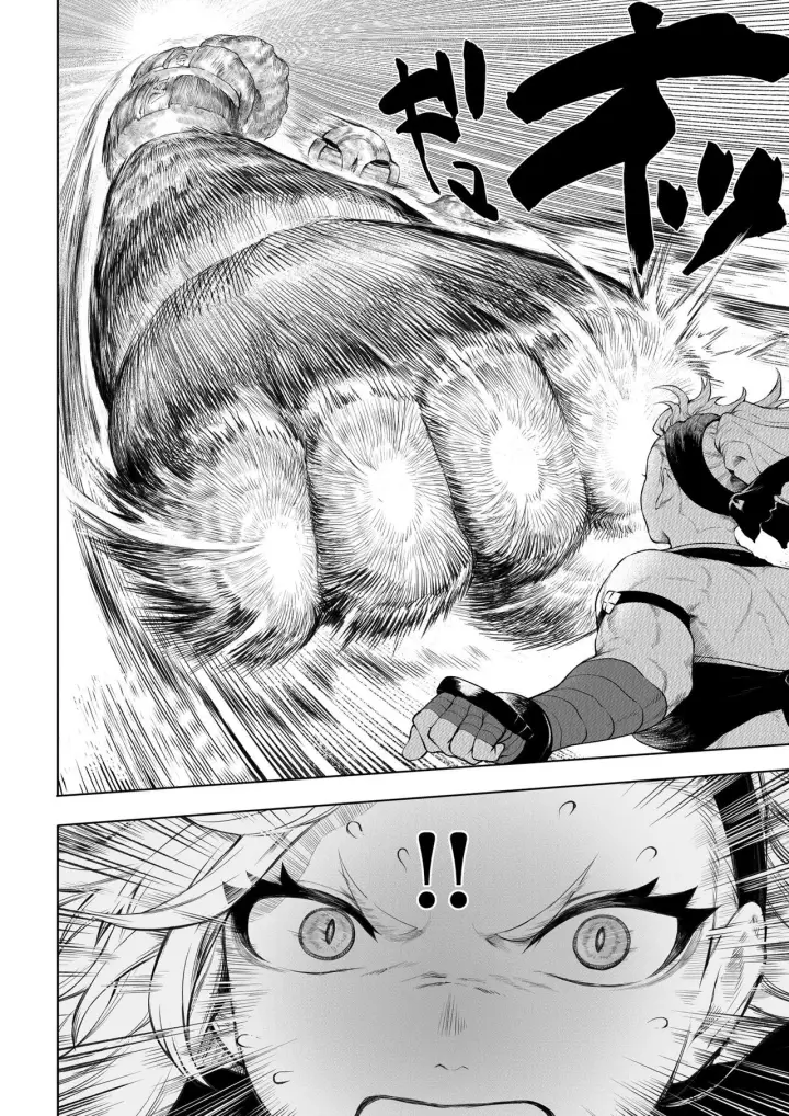 image-komik-ikusa-otome-to-ikusa-goto-chapter-onna-kakutouka-hen-18/144
