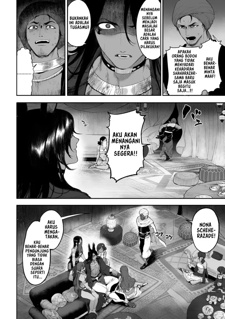 image-komik-ikusa-otome-to-ikusa-goto-chapter-onna-kakutouka-hen-32/144