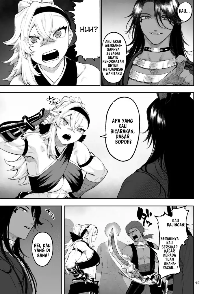 image-komik-ikusa-otome-to-ikusa-goto-chapter-onna-kakutouka-hen-39/144