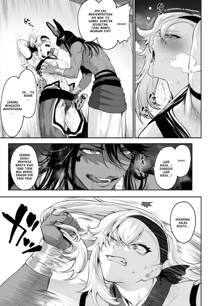 image-komik-ikusa-otome-to-ikusa-goto-chapter-onna-kakutouka-hen-61/144