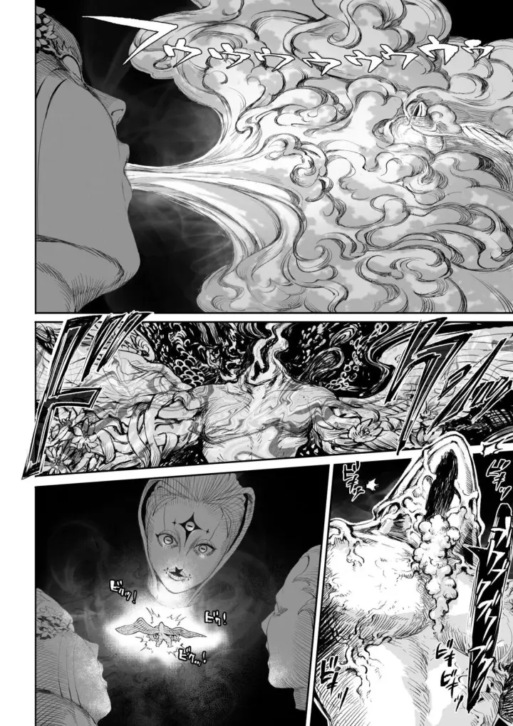 image-komik-ikusa-otome-to-ikusa-goto-chapter-onna-mahoutsukai-hen-39/144