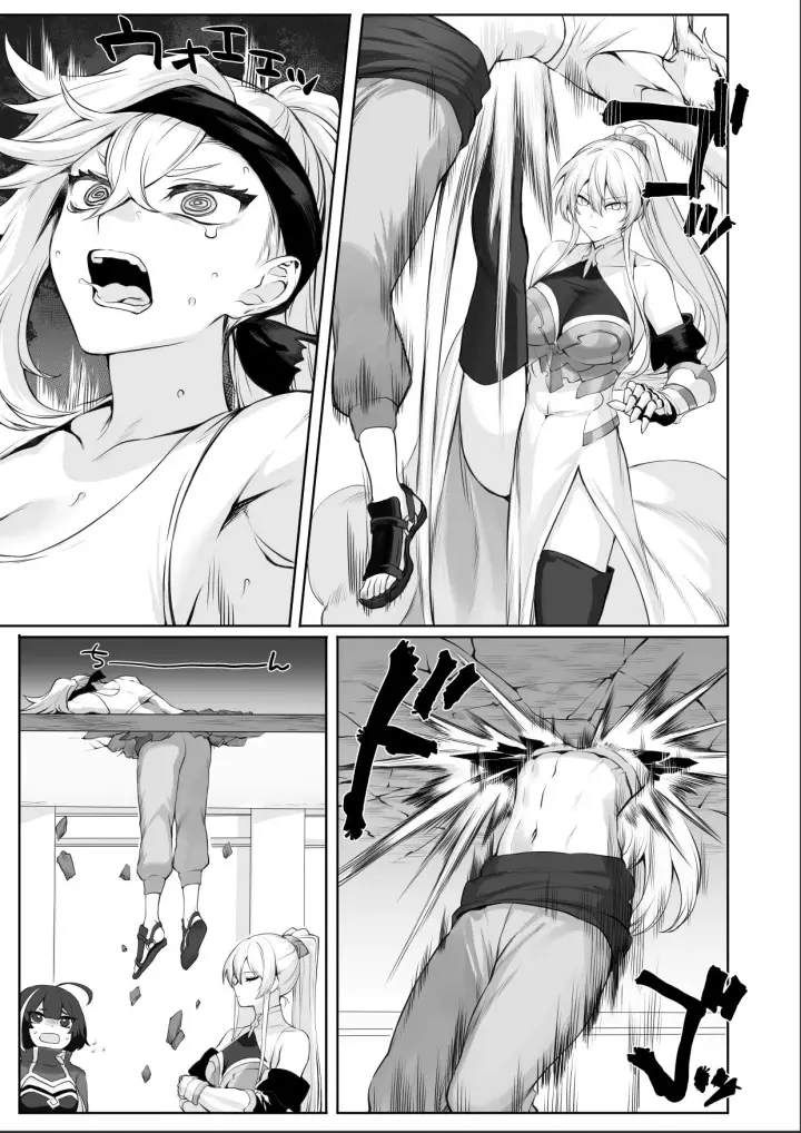 image-komik-ikusa-otome-to-ikusa-goto-chapter-onna-samurai-hen-21/166