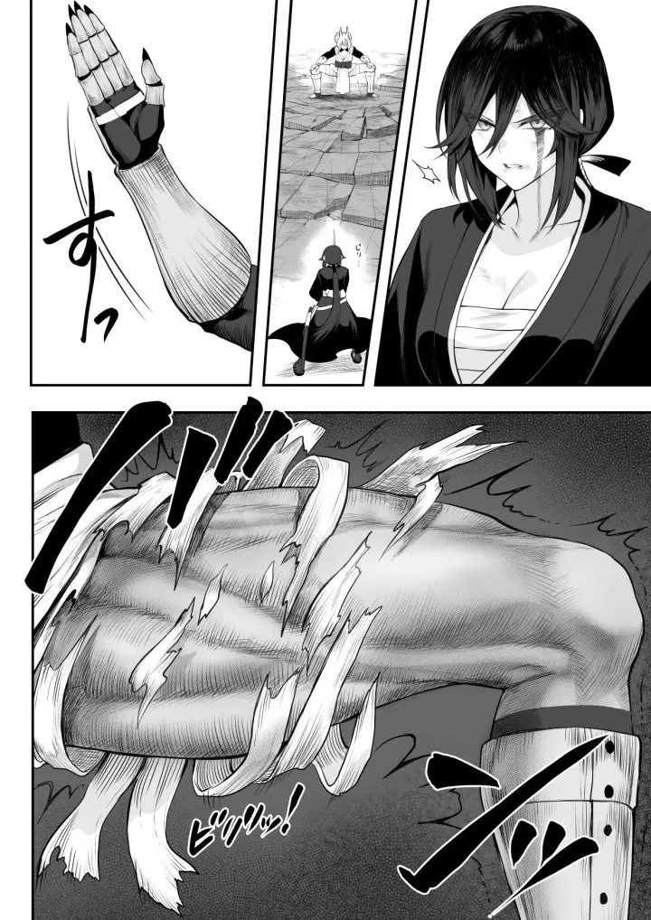 image-komik-ikusa-otome-to-ikusa-chapter-02-93/164