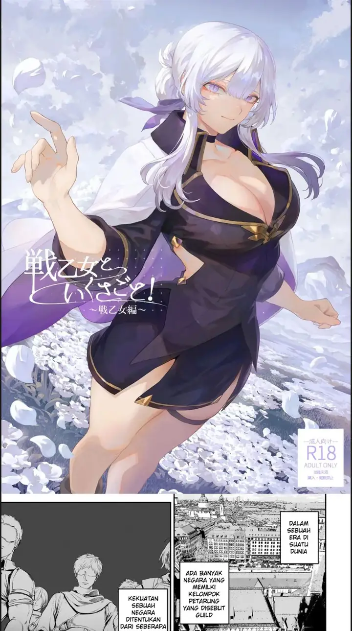 image-komik-ikusa-otome-to-ikusa-chapter-6.1-0/32