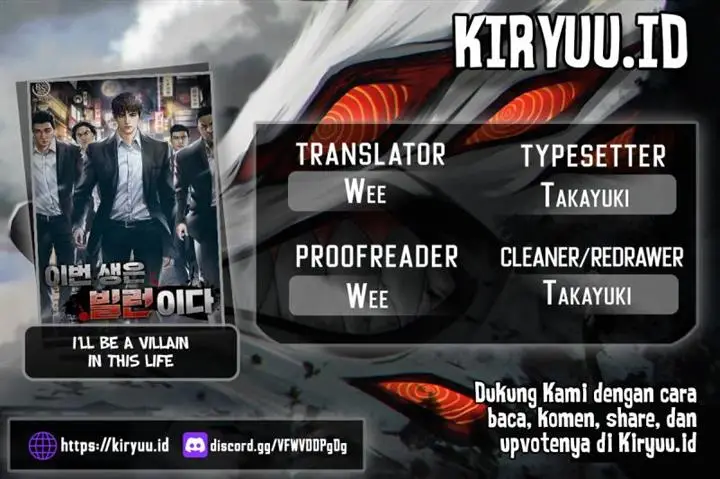 image-komik-ill-be-a-villain-in-this-life-chapter-11-0/17