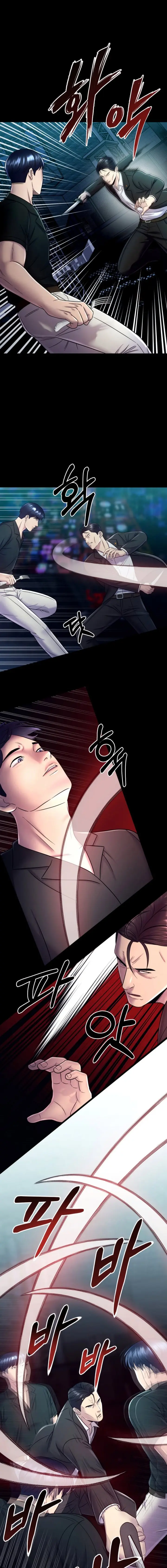 image-komik-ill-be-a-villain-in-this-life-chapter-13-17/20
