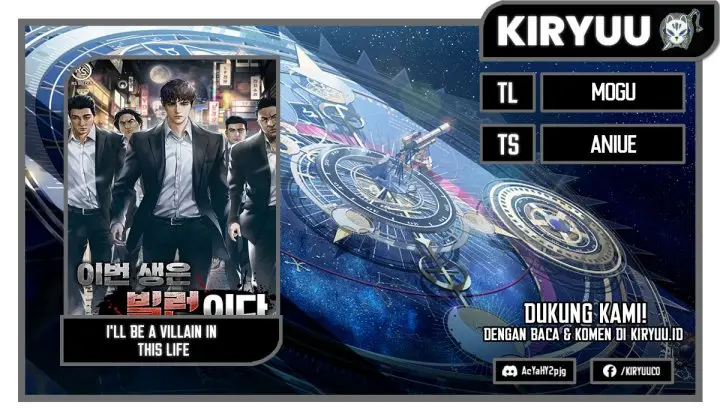 image-komik-ill-be-a-villain-in-this-life-chapter-15-0/16