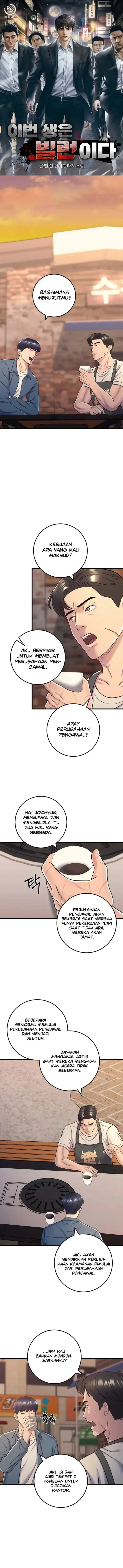 image-komik-ill-be-a-villain-in-this-life-chapter-15-1/16