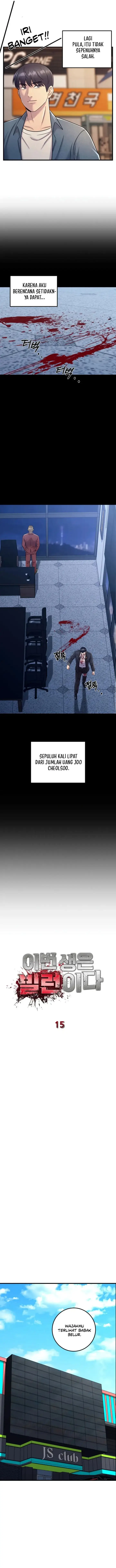 image-komik-ill-be-a-villain-in-this-life-chapter-15-4/16