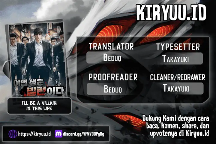 image-komik-ill-be-a-villain-in-this-life-chapter-19-0/16