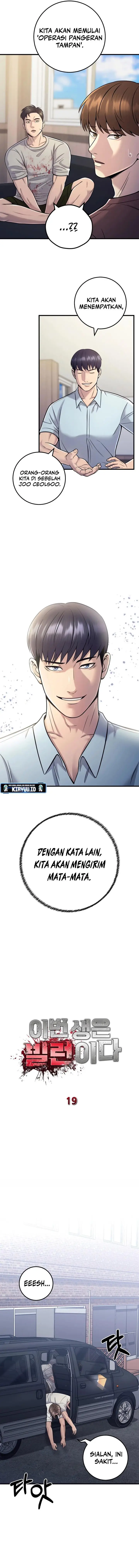 image-komik-ill-be-a-villain-in-this-life-chapter-19-2/16
