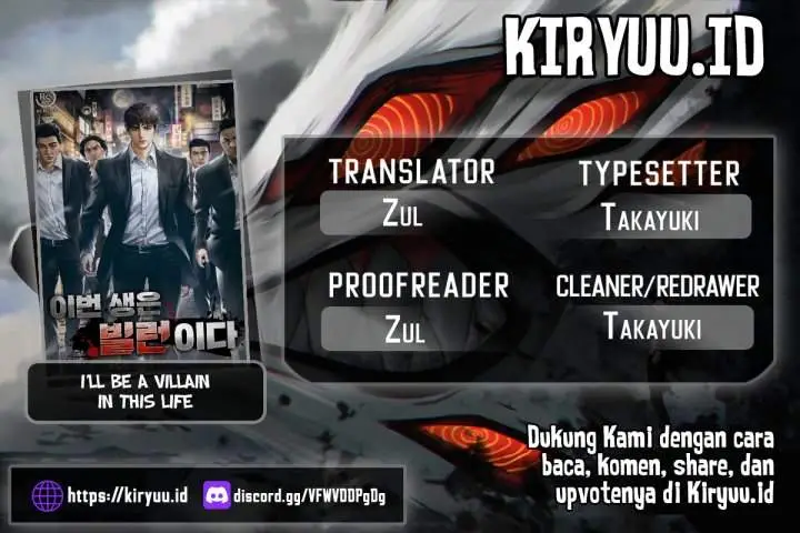 image-komik-ill-be-a-villain-in-this-life-chapter-21-0/23