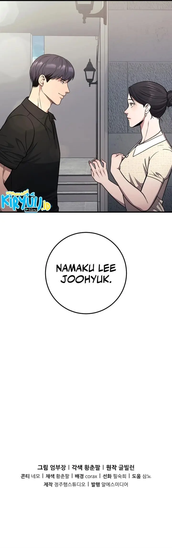 image-komik-ill-be-a-villain-in-this-life-chapter-24-13/14