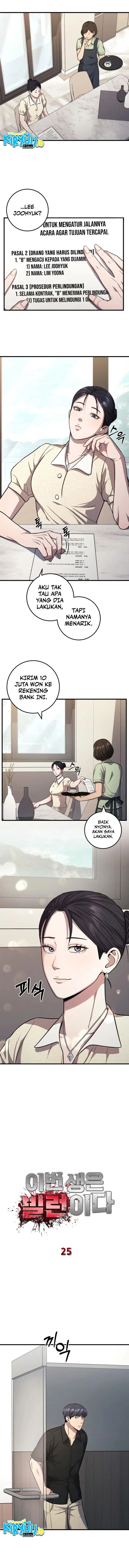 image-komik-ill-be-a-villain-in-this-life-chapter-25-5/15