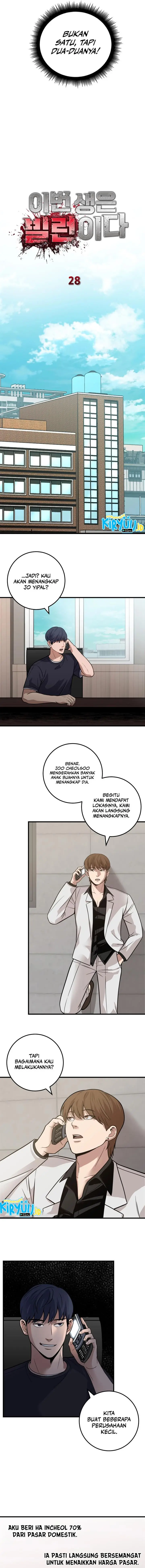 image-komik-ill-be-a-villain-in-this-life-chapter-28-7/15