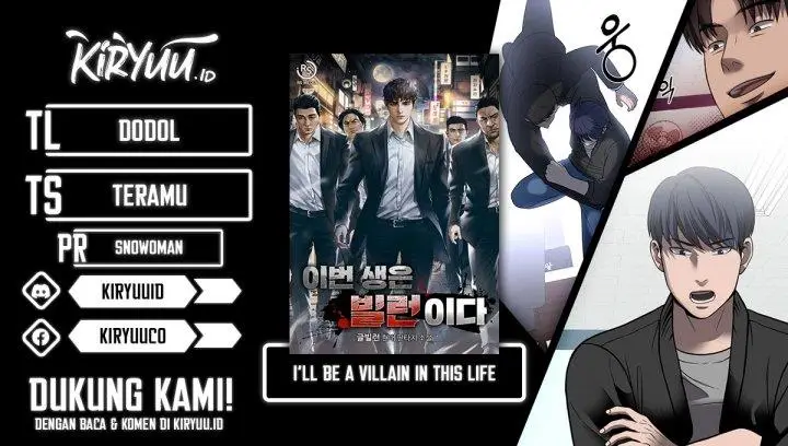 image-komik-ill-be-a-villain-in-this-life-chapter-29-0/20