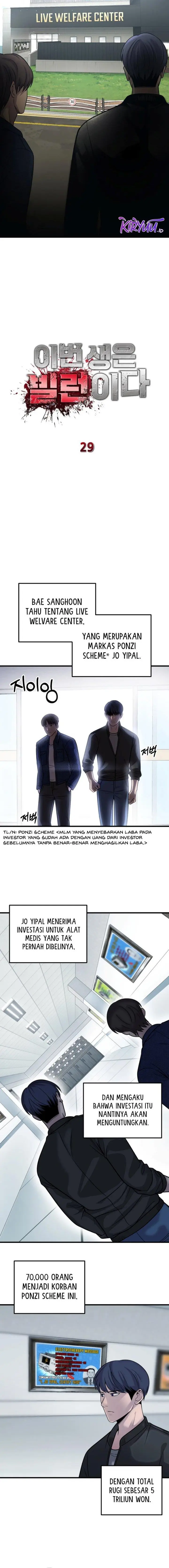 image-komik-ill-be-a-villain-in-this-life-chapter-29-4/20