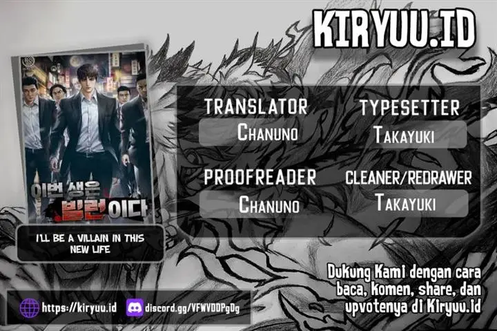 image-komik-ill-be-a-villain-in-this-life-chapter-3-0/23